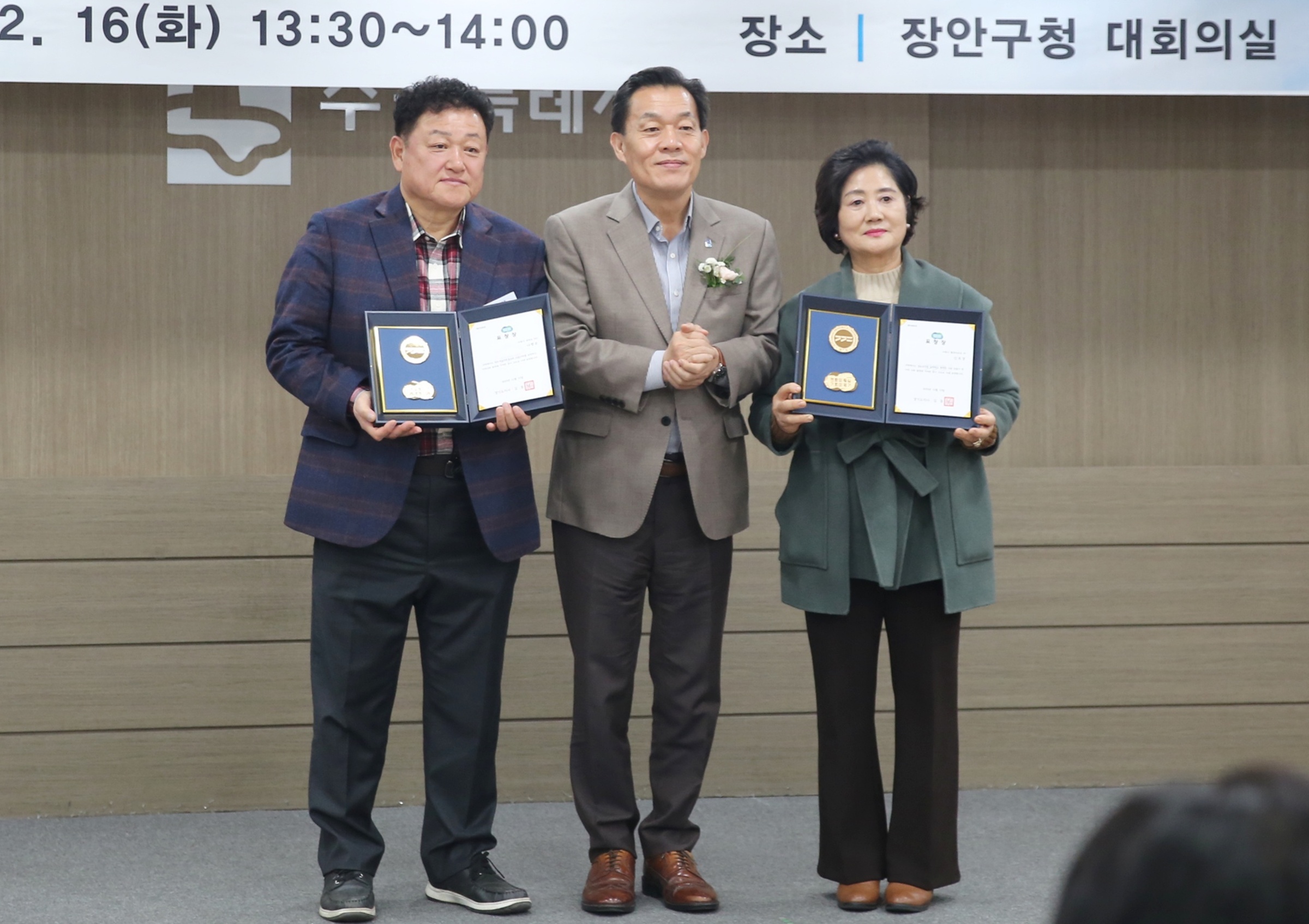 바르게살기운동 수원시 회원 대회3번 사진